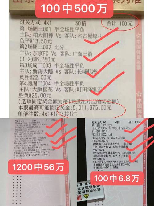 奥地利VS意大利，奥地利VS意大利比分预测