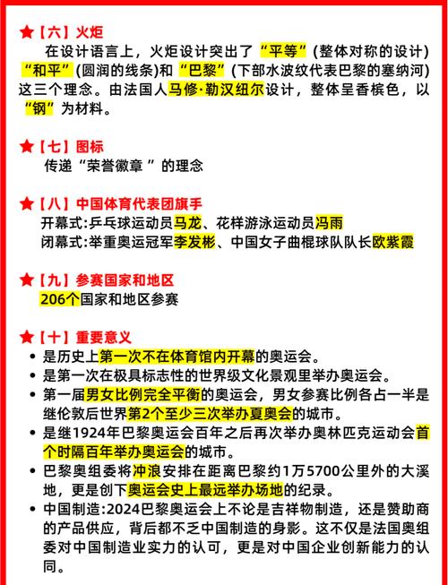 奥林匹克运动会官网，奥林匹克运动会官网在哪里