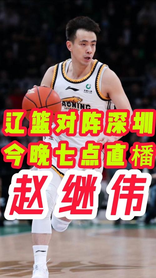 奥运会男子篮球赛直播，奥运会男篮在线视频直播