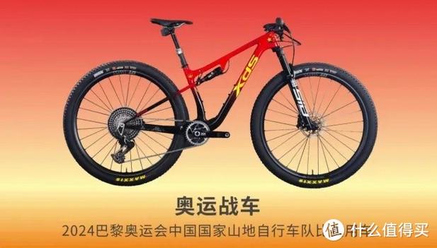 奥运会自行车多少钱一辆，奥运会的自行车多少钱