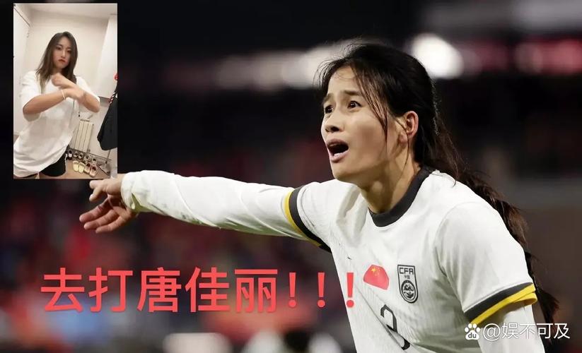 奥运女足中国对荷兰，奥运女足中国vs荷兰