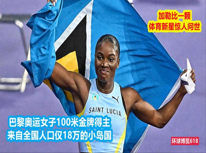 女子100米世界纪录是多少秒，女子100米世界记录是多少