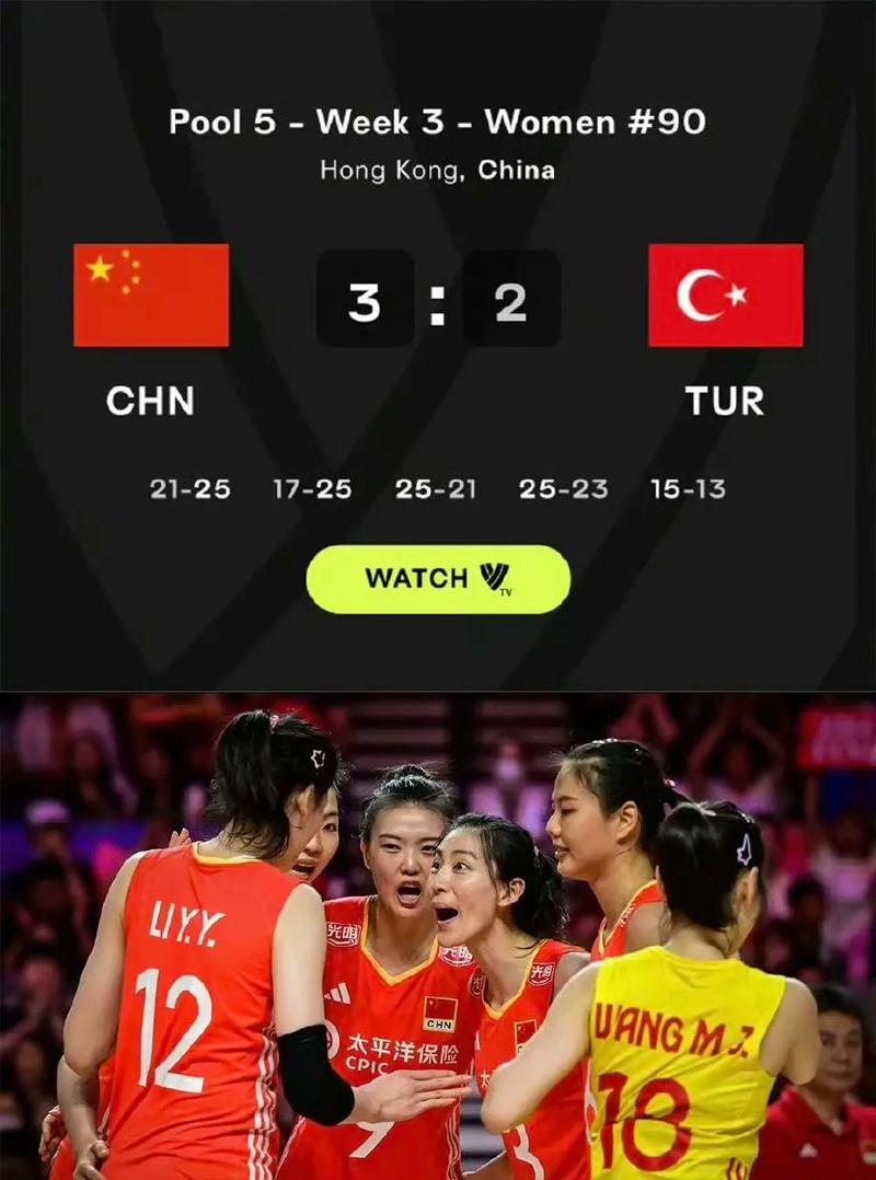 女排中国对土耳其回放，中国女排对土耳其央视网