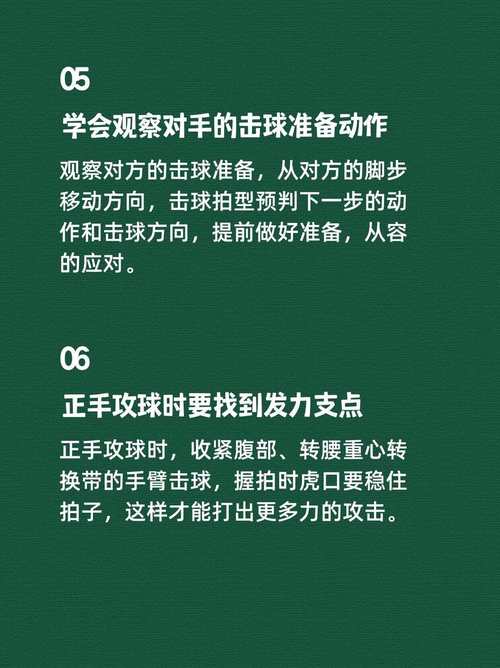 如何打好乒乓球视频教程，如何打好乒乓球视频教程全集