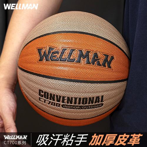 威尔曼，威尔曼篮球怎么样