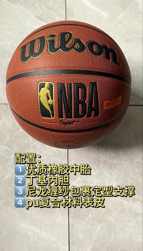 威尔曼，威尔曼篮球怎么样