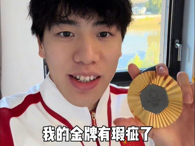 孙佳俊，孙佳俊夺金后吐槽金牌有瑕疵