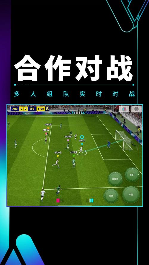 实况足球官方下载，实况足球官方下载最新版
