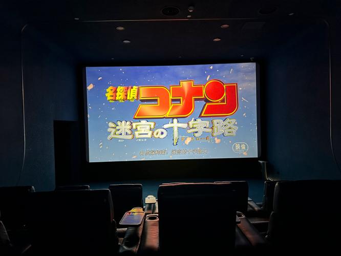 尼奥心视界，尼奥心视界福建