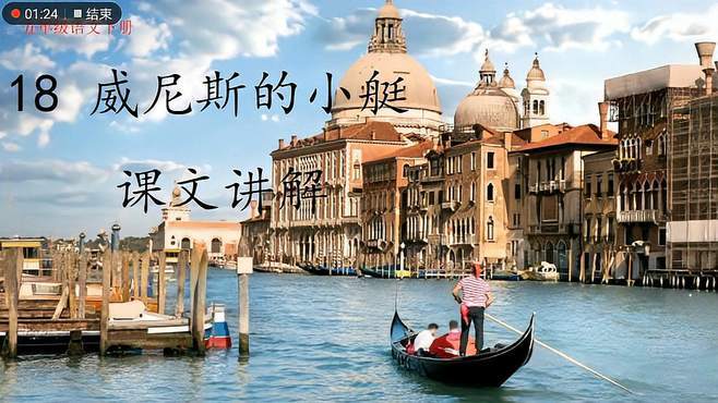 尼维斯，尼维斯的小艇