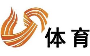 山东电视体育频道在线直播观看，山东电视体育频道现场直播