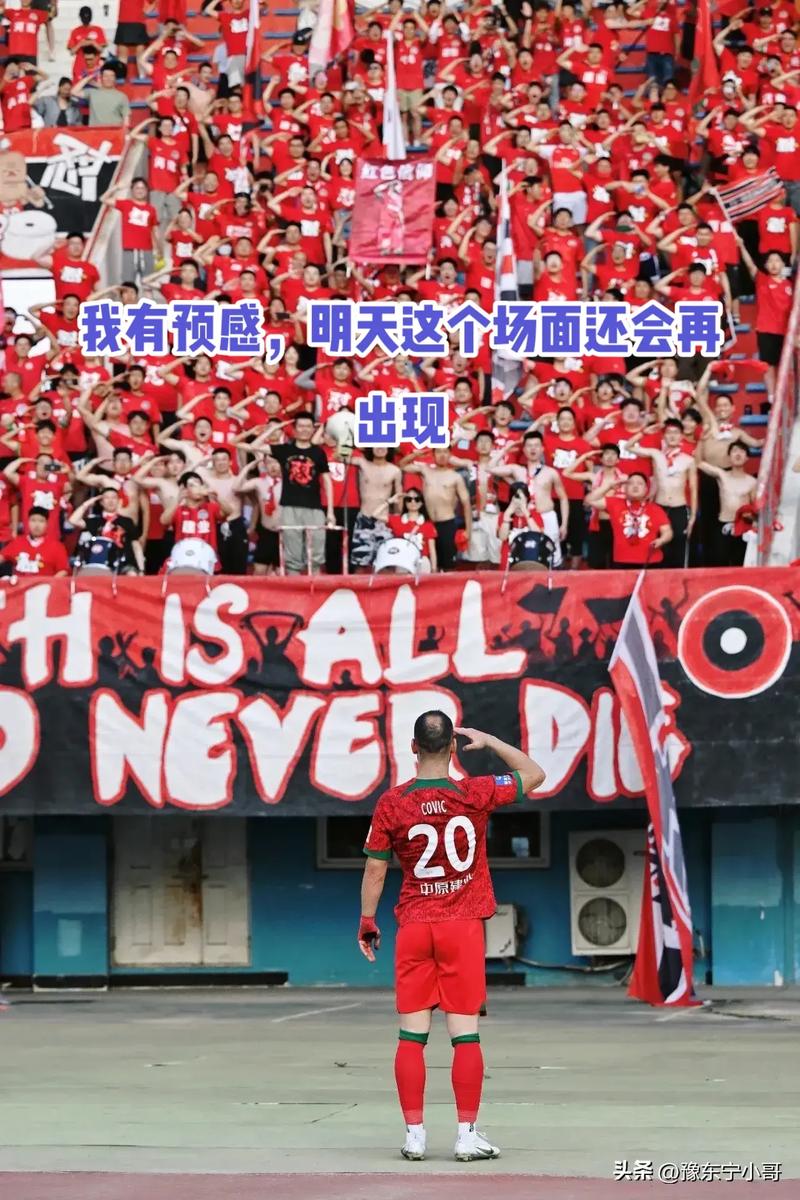 山东鲁能vs河南建业，山东鲁能河南建业历史战绩