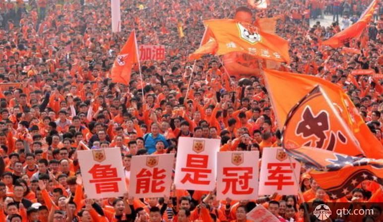 山东鲁能官网购票网，山东鲁能官网购票网址是什么