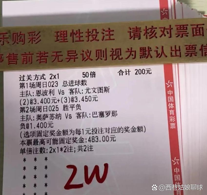 巴塞罗那vs尤文图斯比赛结果，巴塞罗那vs尤文图斯比赛结果如何