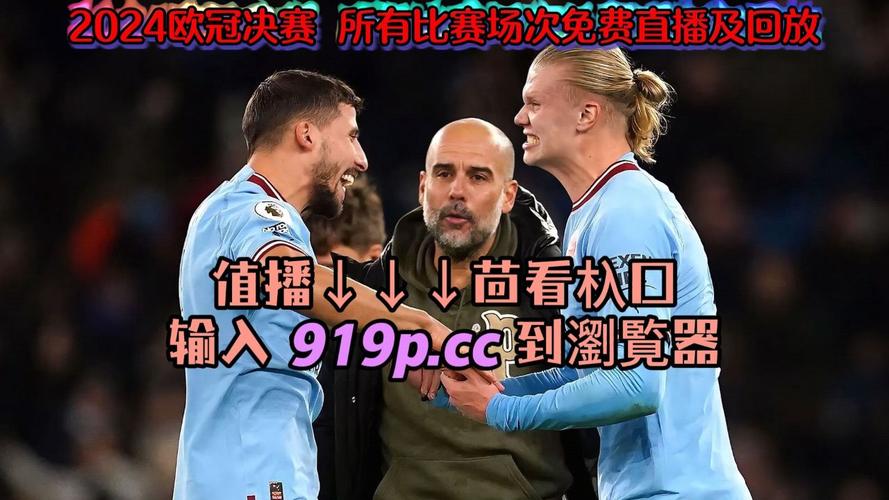 巴塞罗那皇家马德里视频直播，巴塞罗那马德里竞技视频直播