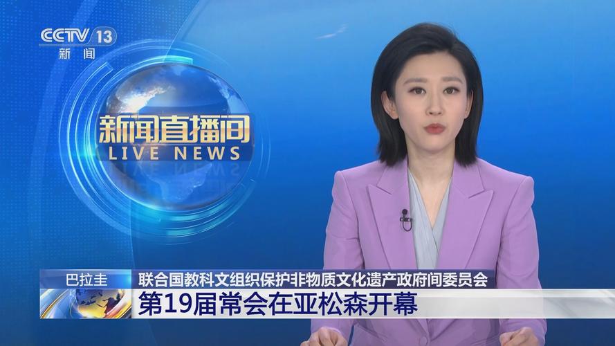 巴拉圭，巴拉圭怎么读
