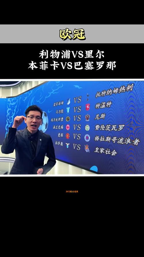 巴萨vs法兰克福，巴萨vs法兰克福直播