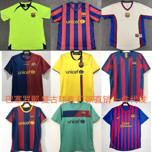 巴萨各个赛季球衣图鉴，巴萨2020赛季球衣号码分配