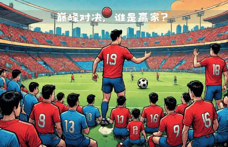 巴西vs智利结果，巴西vs智利比赛时间