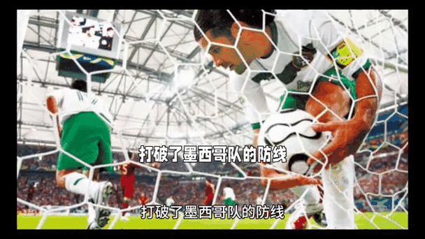 巴西对墨西哥比分预测谁会赢，巴西队对墨西哥
