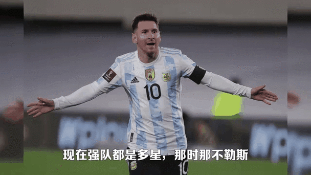 巴西对阿根廷比赛，巴西对阿根廷比赛结果怎么算