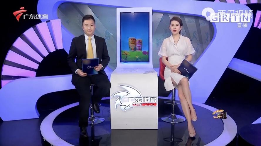 广东休体育直播，广东体育视频直播