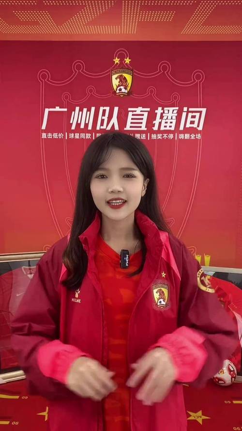 广东体育在线直播中超足球，广东体育在线手机直播