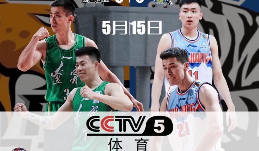 广东体育频道cba直播视频，广东体育频道在线直播cba