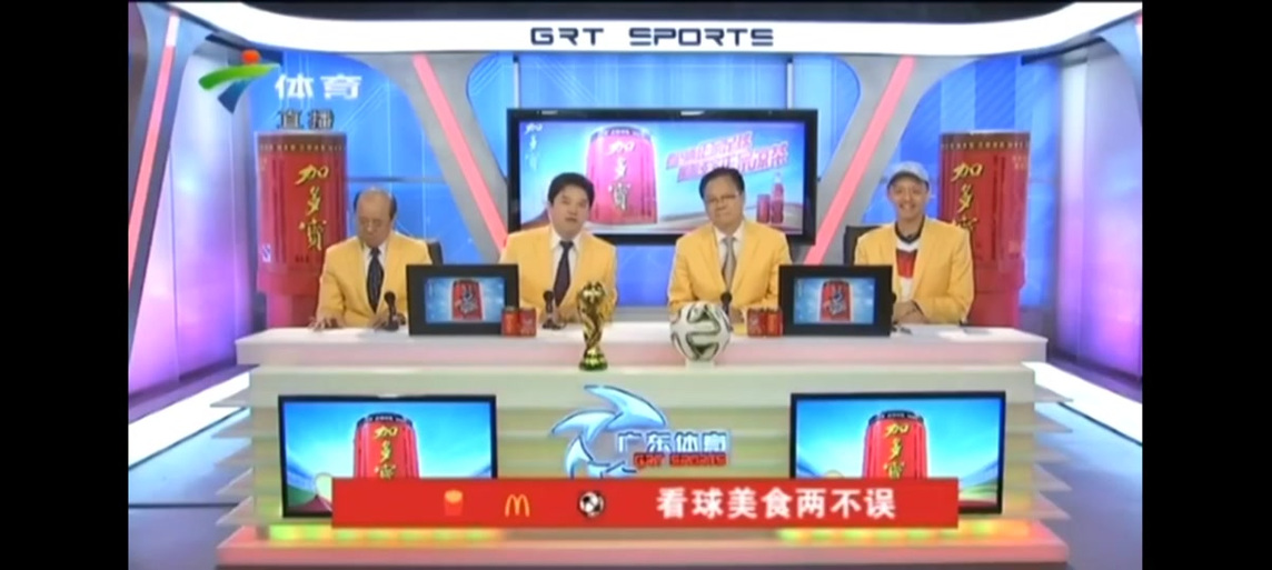 广东体育频道直播回放，广东体育频道直播回放节目
