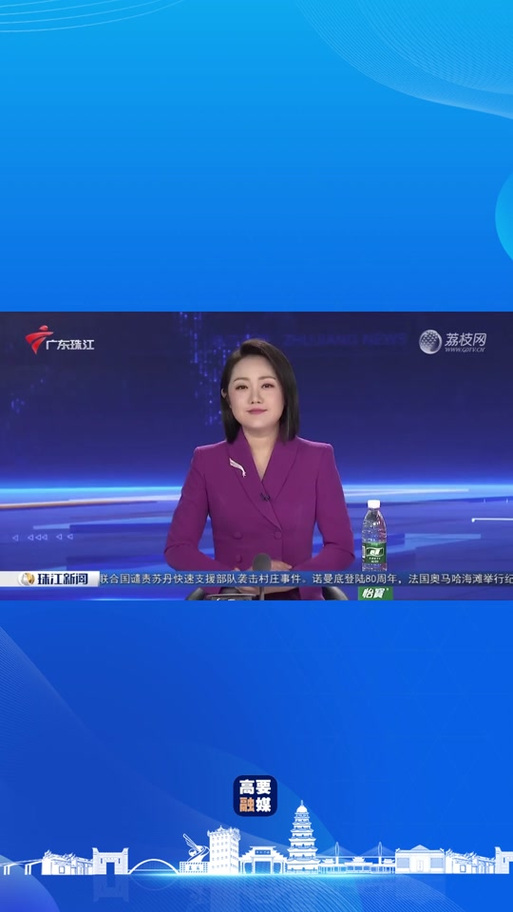 广东荔枝台直播，荔枝台直播广东珠江频道直播