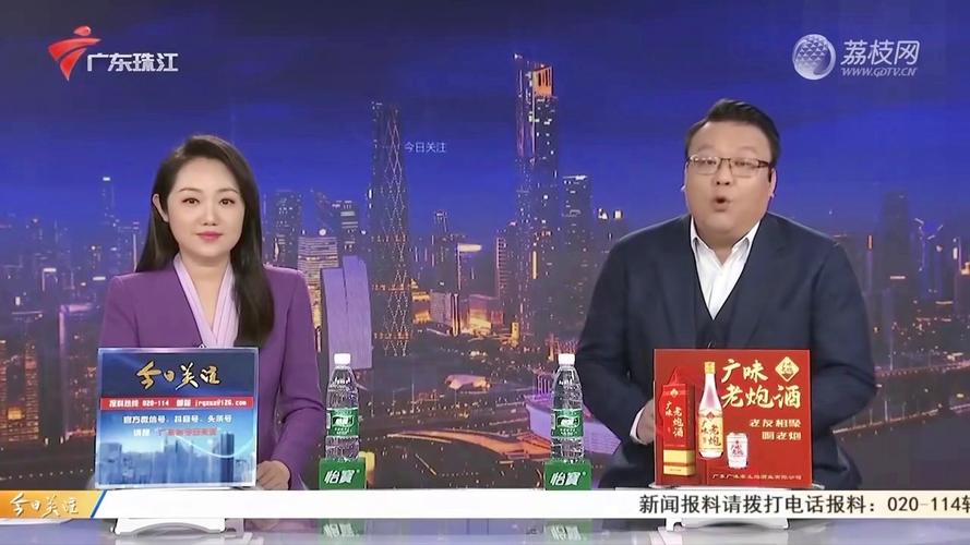 广东荔枝台直播，荔枝台直播广东珠江频道直播