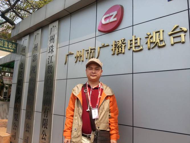 广州电视台体育频道，广州电视台体育频道男主持人