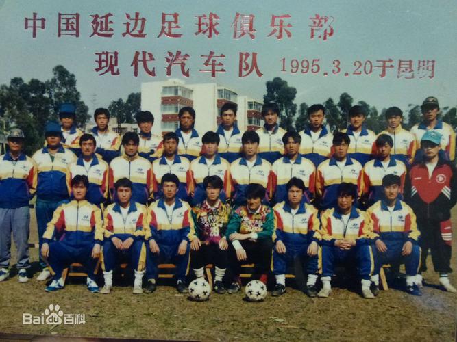 延边富德球员名单，延边富德昔日韩国球员