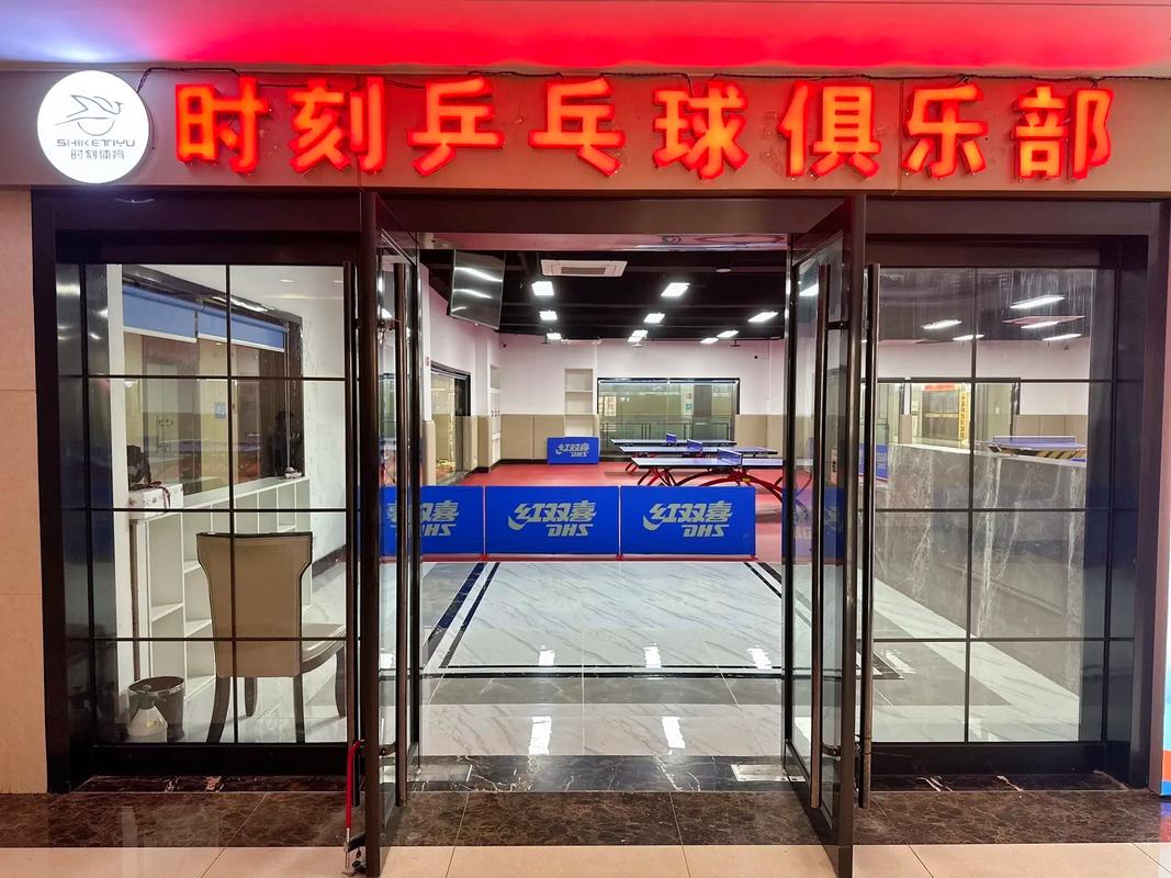 开乒乓球馆怎么盈利，开乒乓球馆的投资与盈利