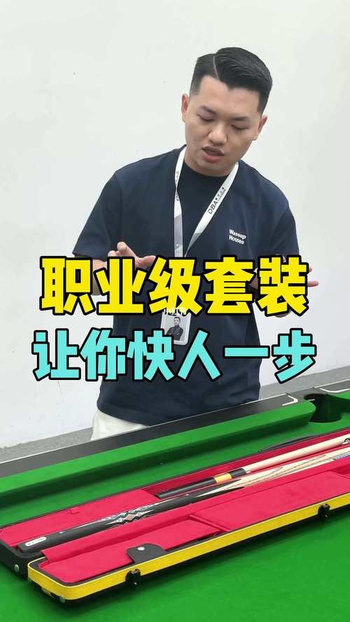 张镇辉是丁俊晖师傅，张镇辉和丁俊晖