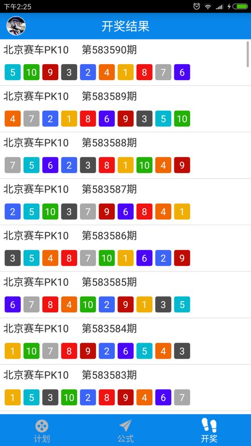 彩客网完整比分，中国彩客网完整比分