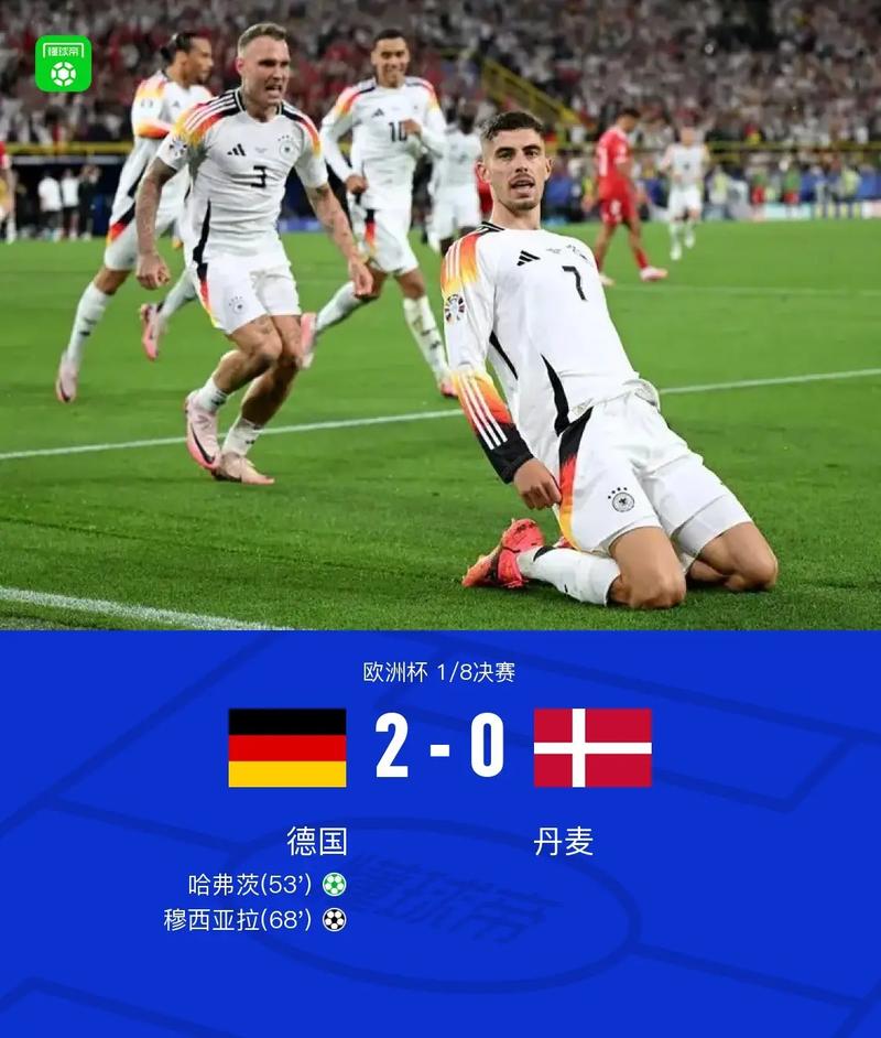 德国国家德比，德国国家德比欧冠
