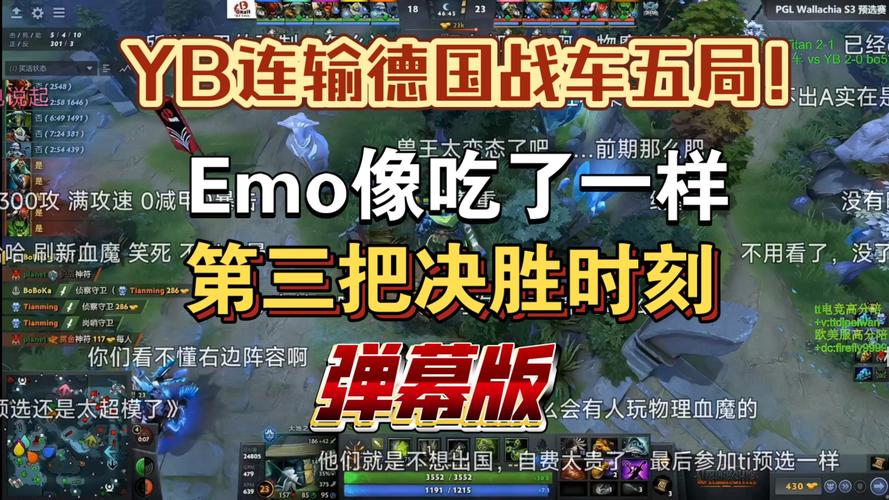德国巴伐利亚联赛直播，德战巴伐利亚