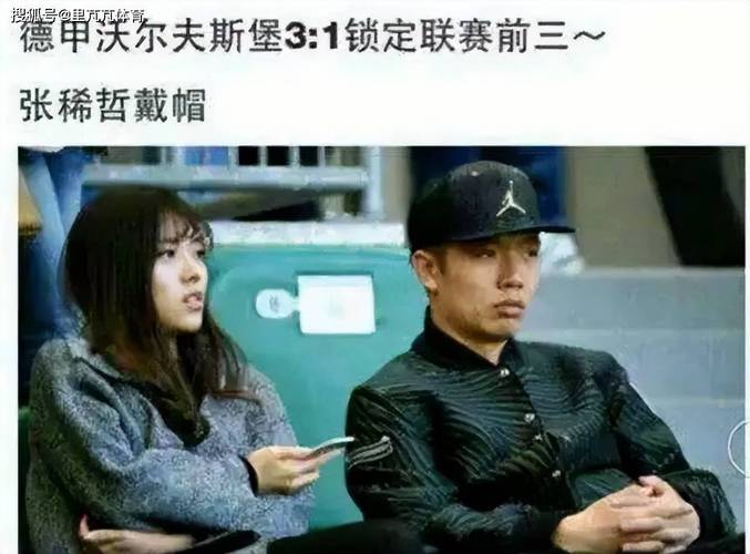 德布劳内评价张稀哲，德布劳内采访