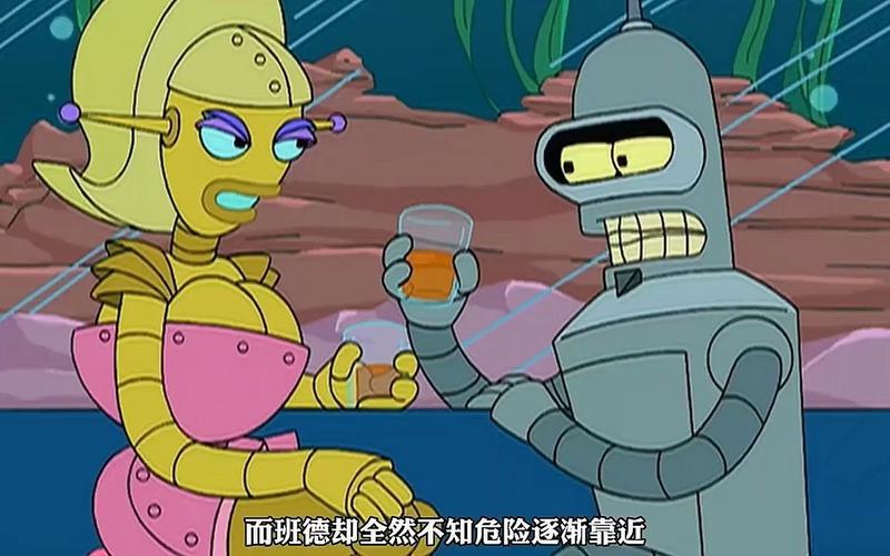 德拉斯，呼叫班德拉斯