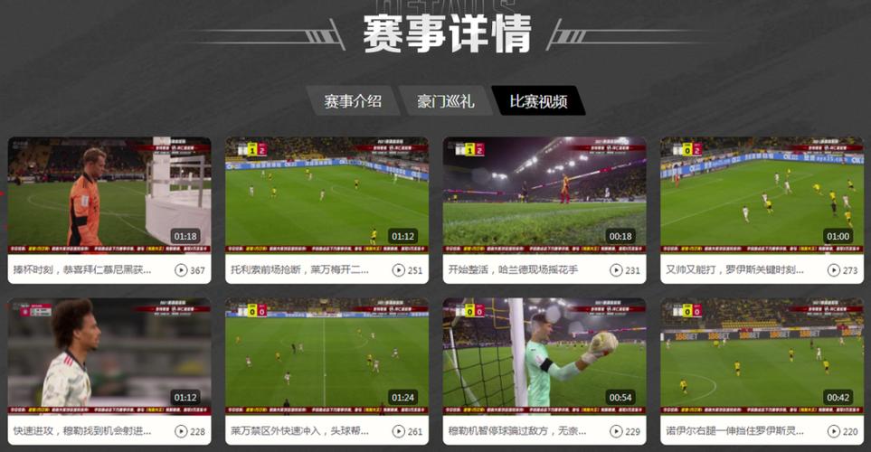 德甲哪里可以看直播，德甲直播在哪个app看
