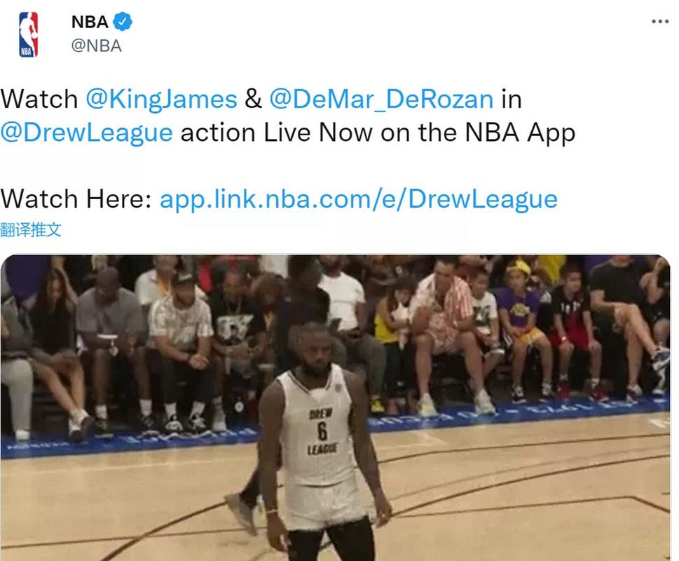 德鲁联赛直播，nba德鲁联赛