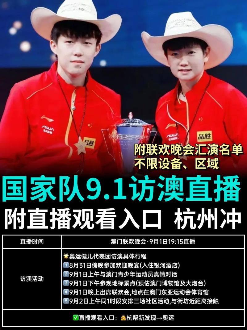 怎样看奥运会直播，怎样看奥运会直播回放
