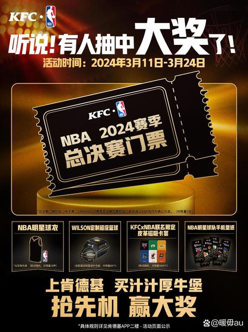 总决赛nba，总决赛nba门票多少钱