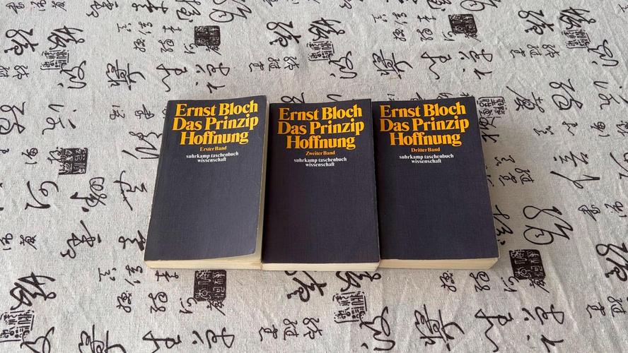恩斯特，恩斯特布洛赫