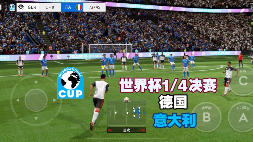 意大利vs德国历史战绩，意大利与德国比赛