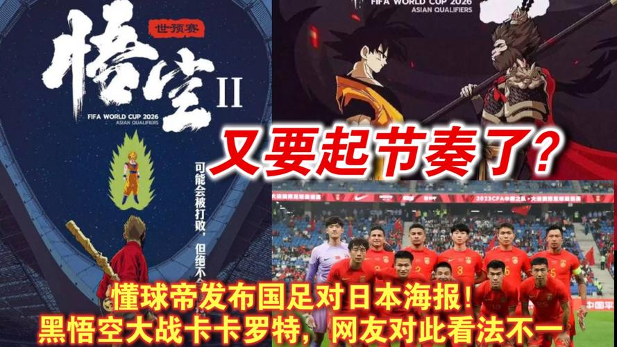 懂球帝官网网页，懂球帝有限公司