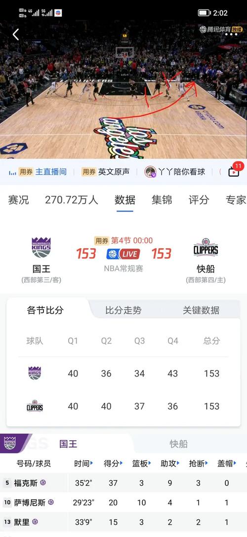 懂球直播吧nba，懂球直播nba官网