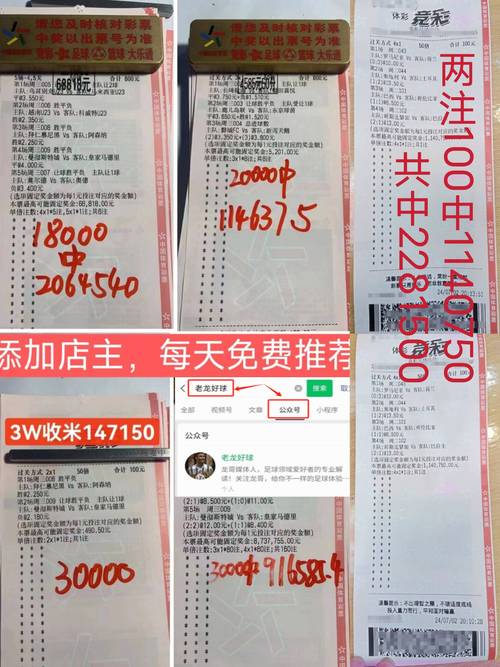 手机版新浪国际足球竞技风，新浪国际足球比分