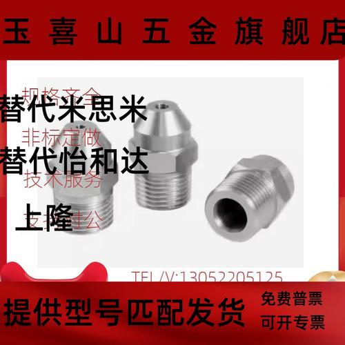 拉瓦尔，拉瓦尔喷嘴